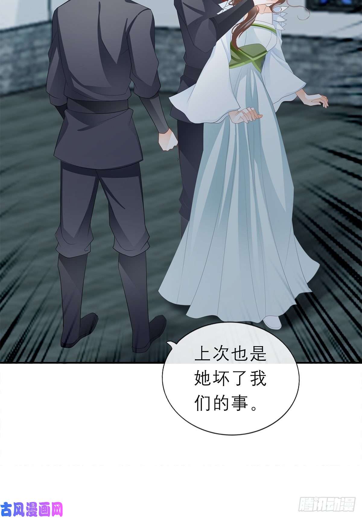 本王要你你敢动她？！