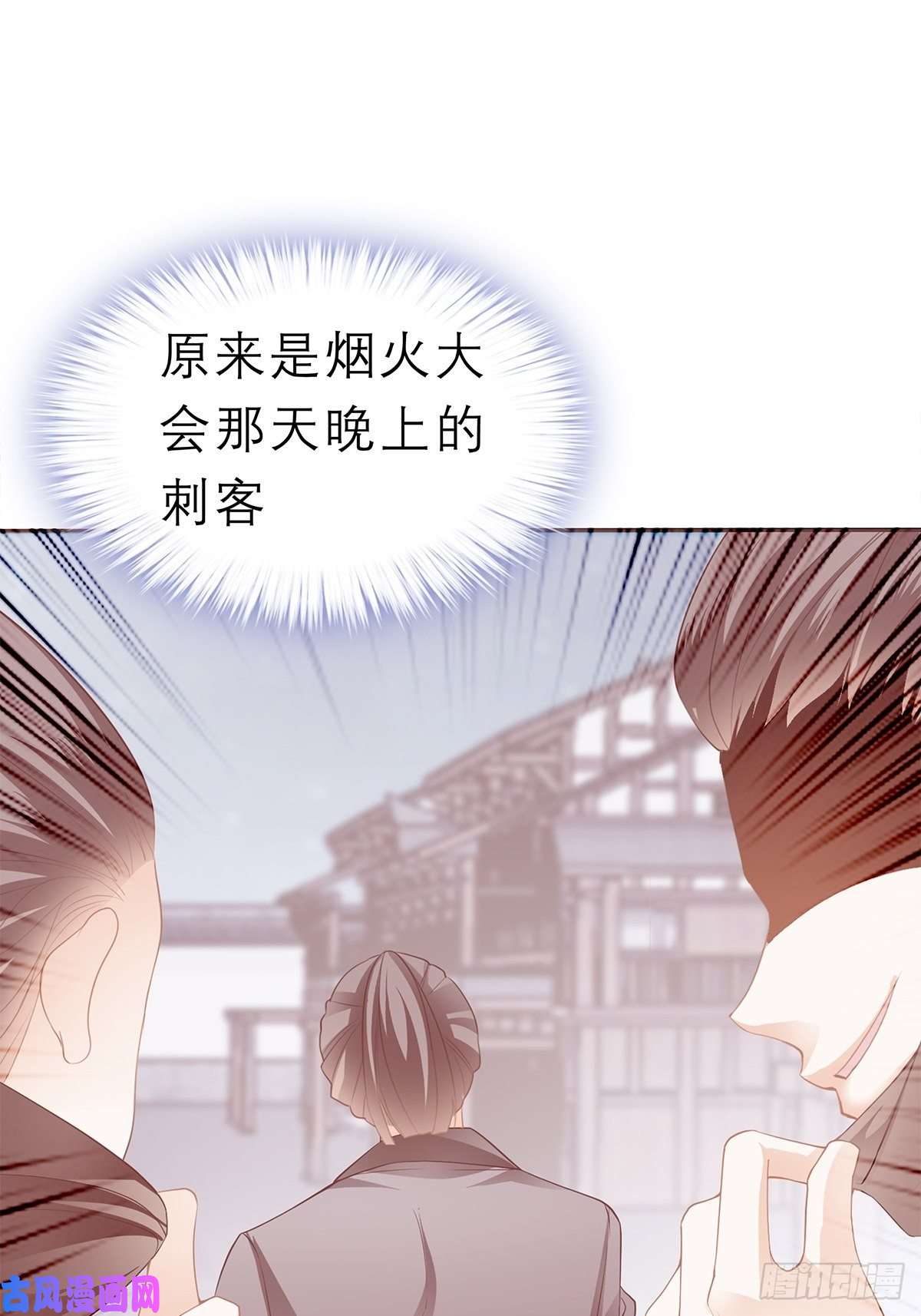 本王要你你敢动她？！