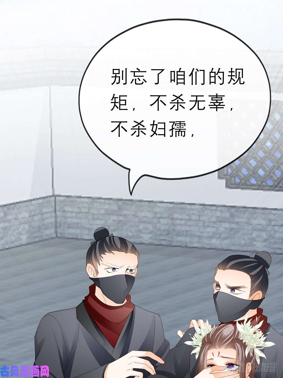 本王要你你敢动她？！