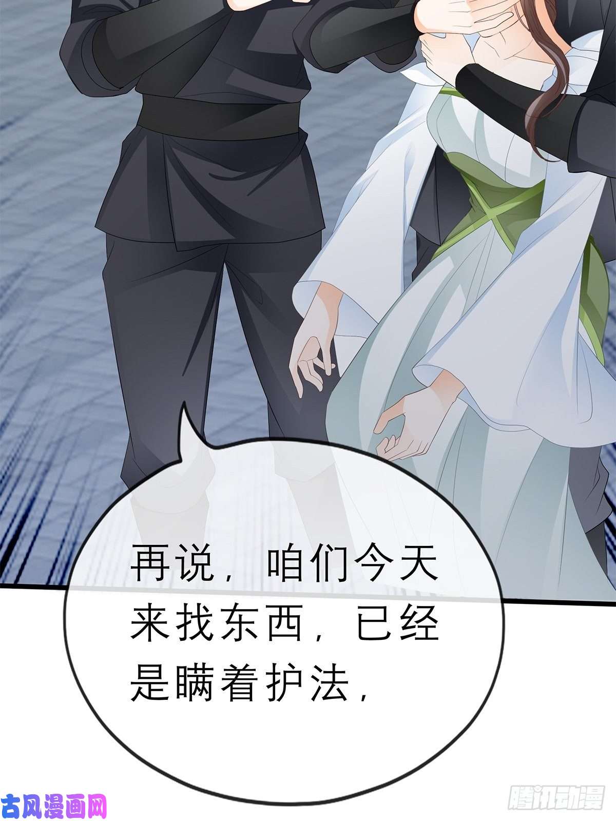 本王要你你敢动她？！