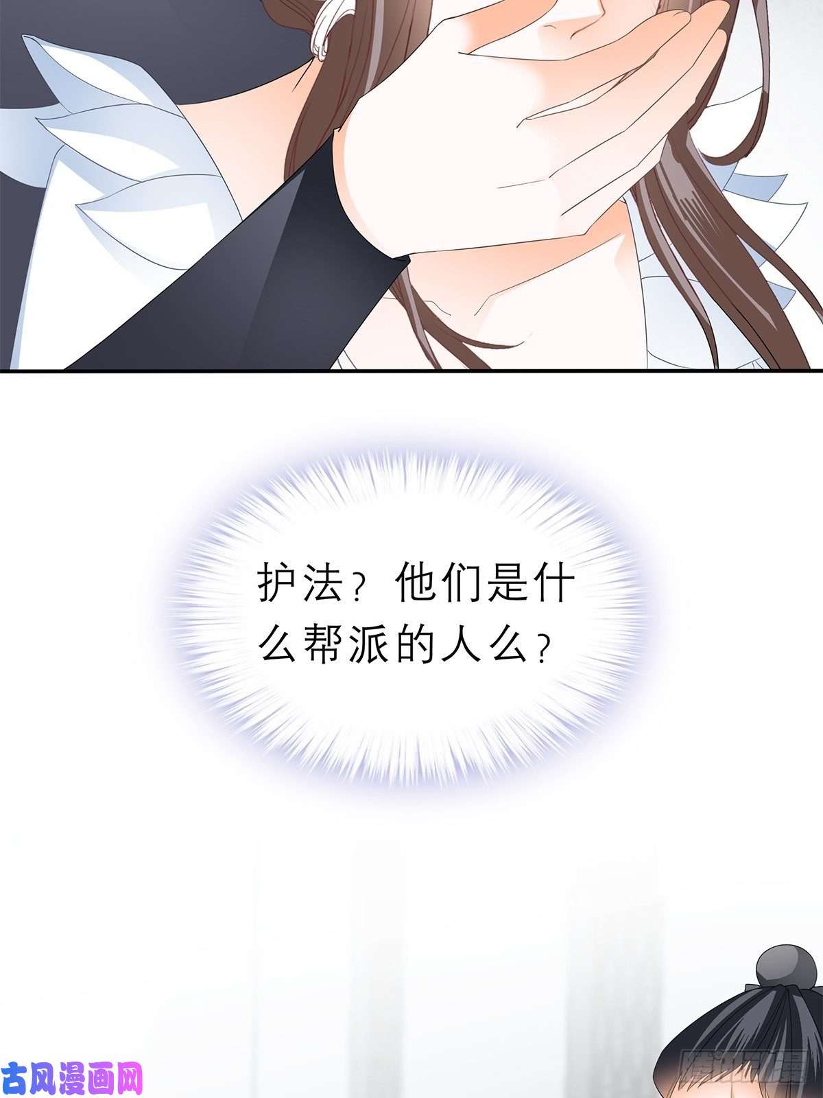本王要你你敢动她？！