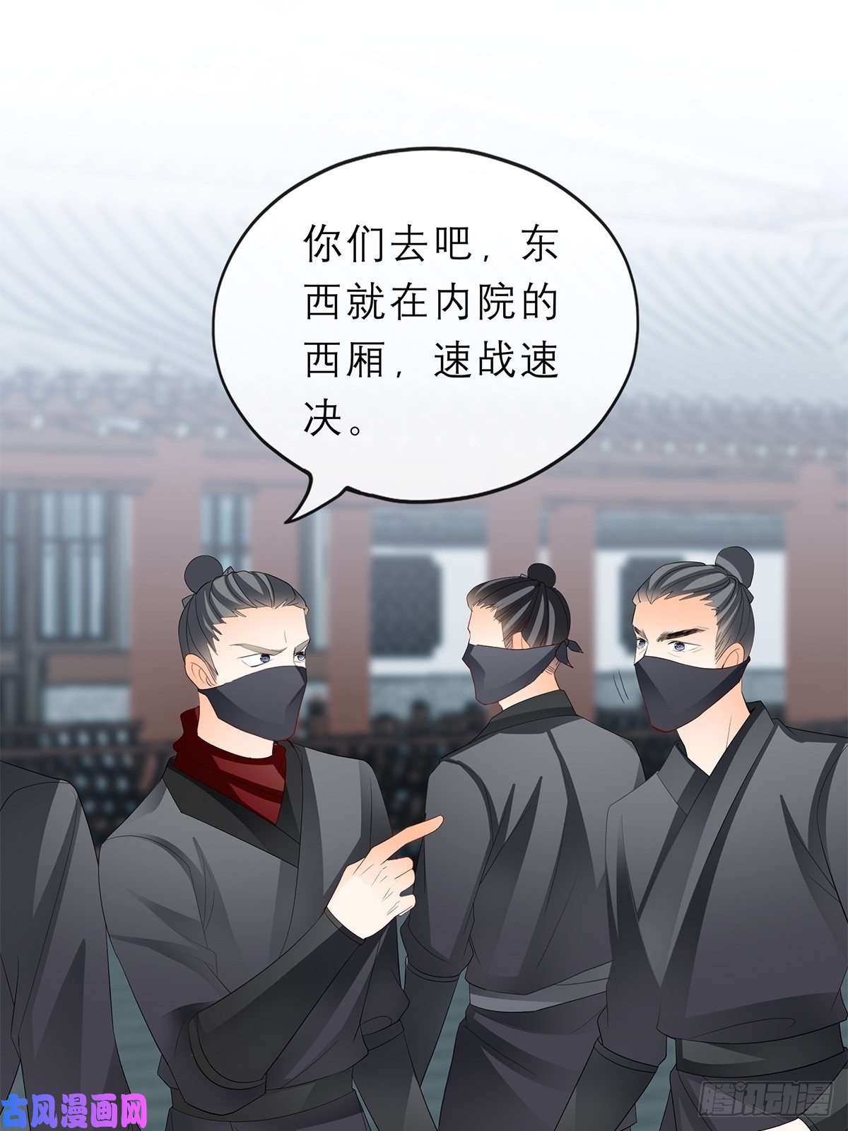 本王要你你敢动她？！