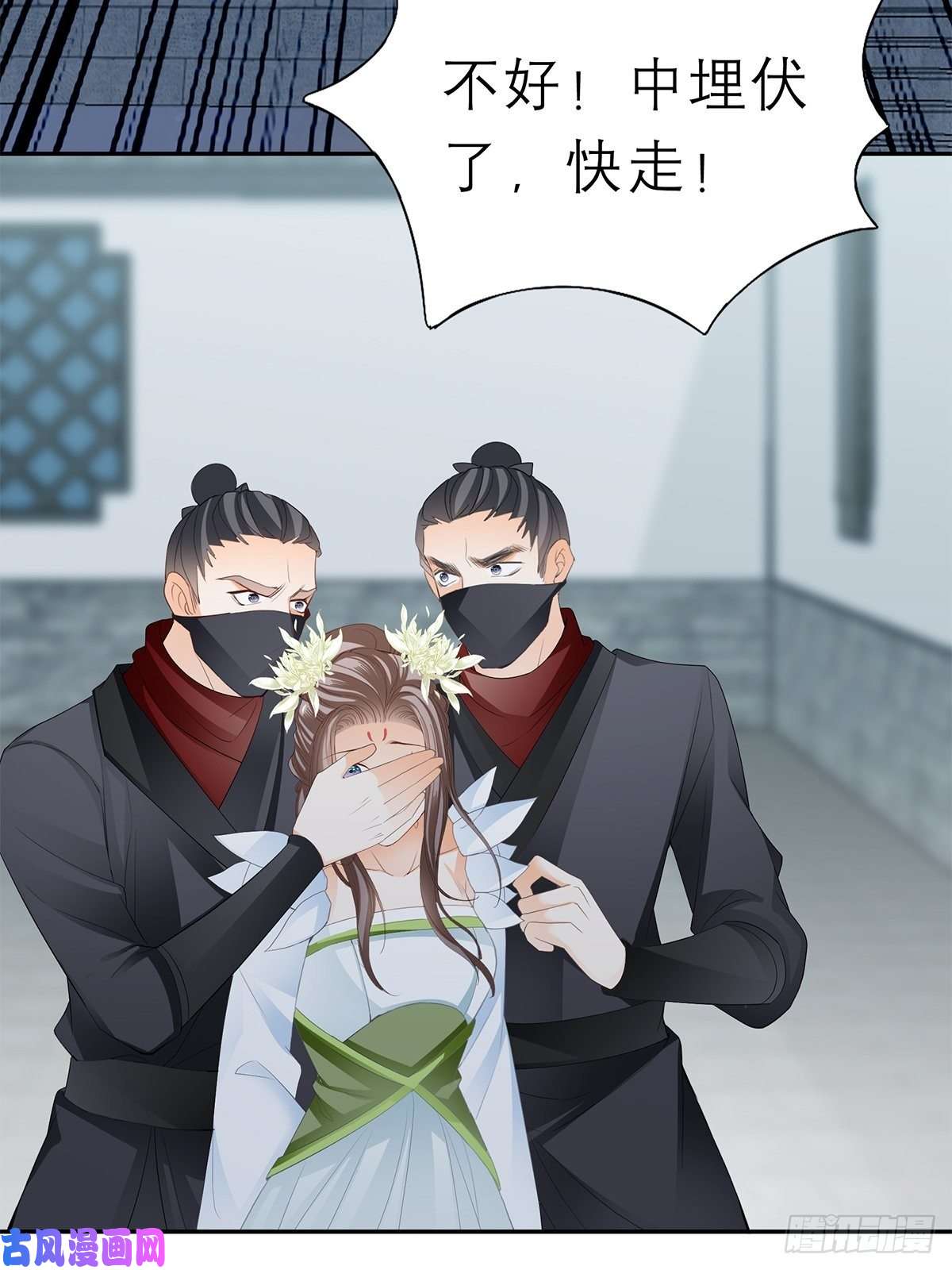 本王要你你敢动她？！