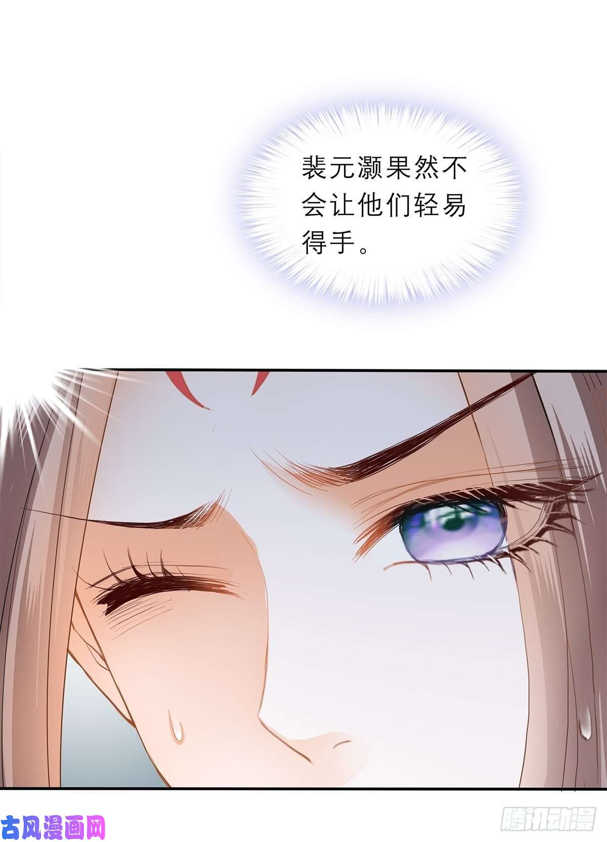 本王要你你敢动她？！