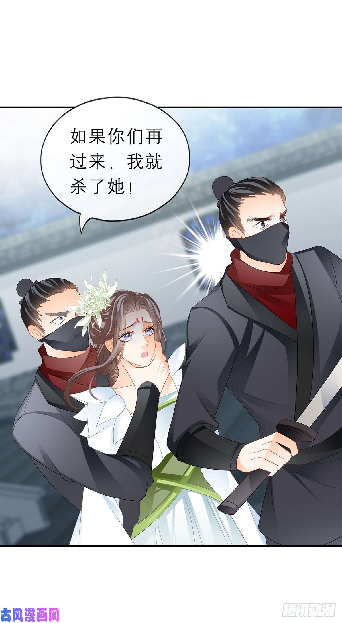 本王要你你敢动她？！