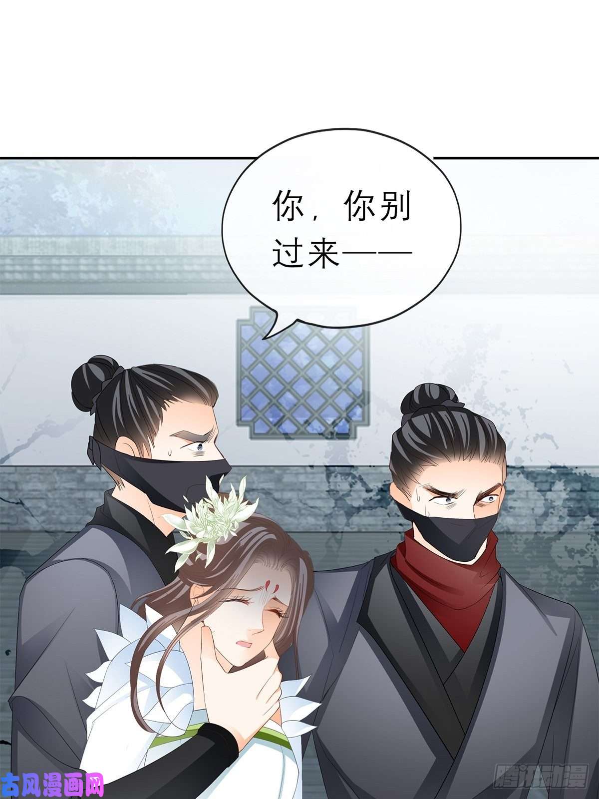 本王要你你敢动她？！
