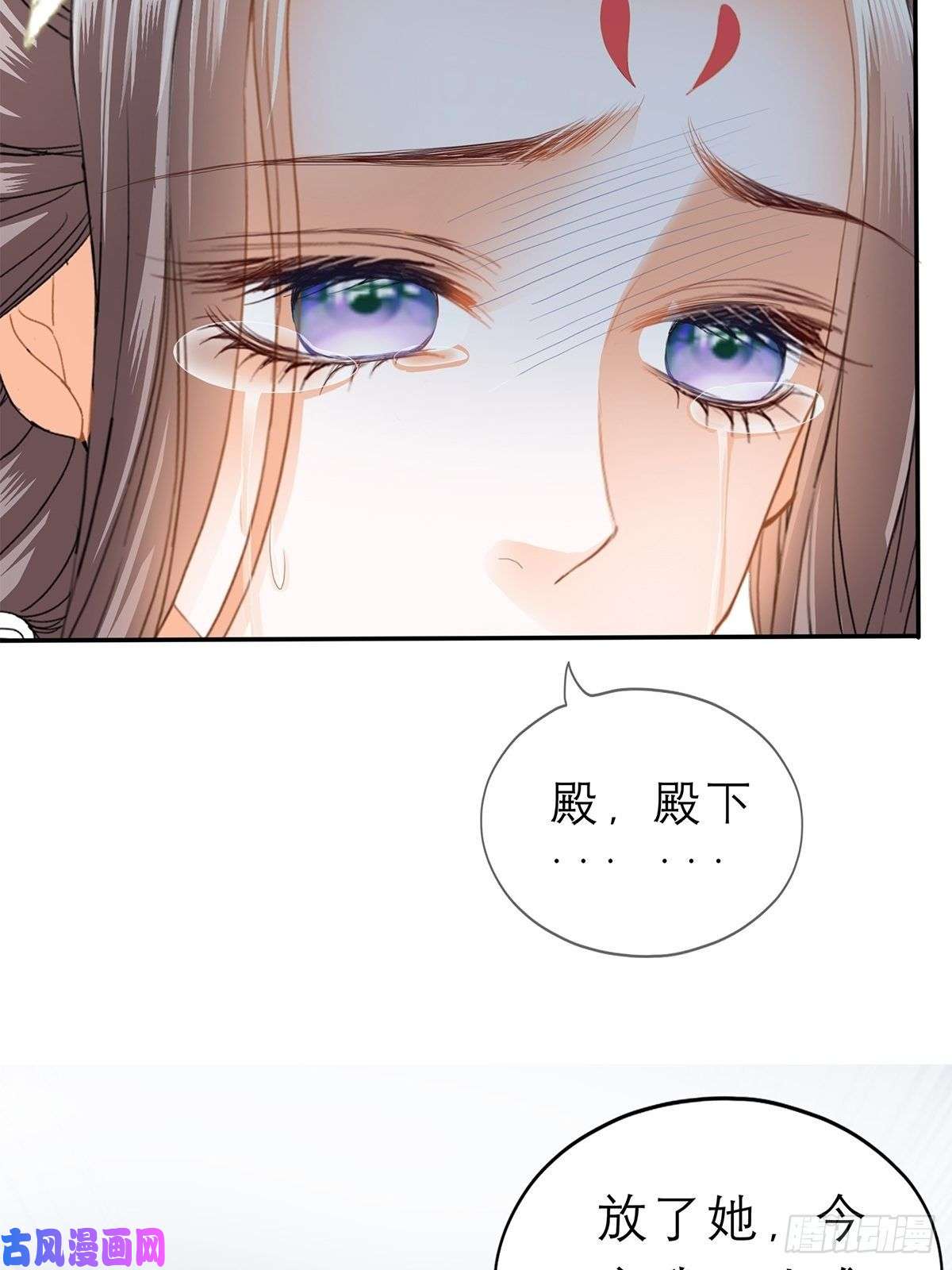 本王要你你敢动她？！