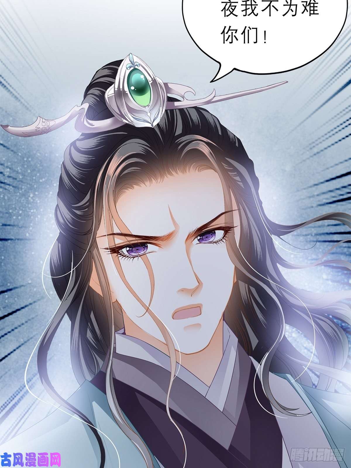 本王要你你敢动她？！
