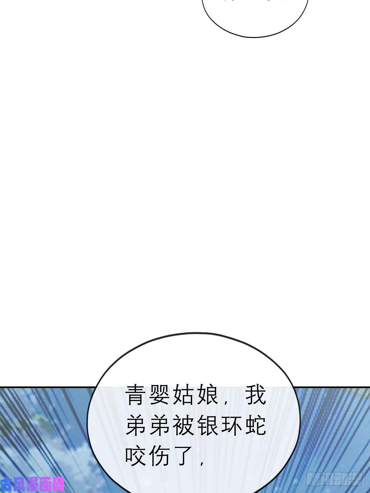 本王要你你敢动她？！