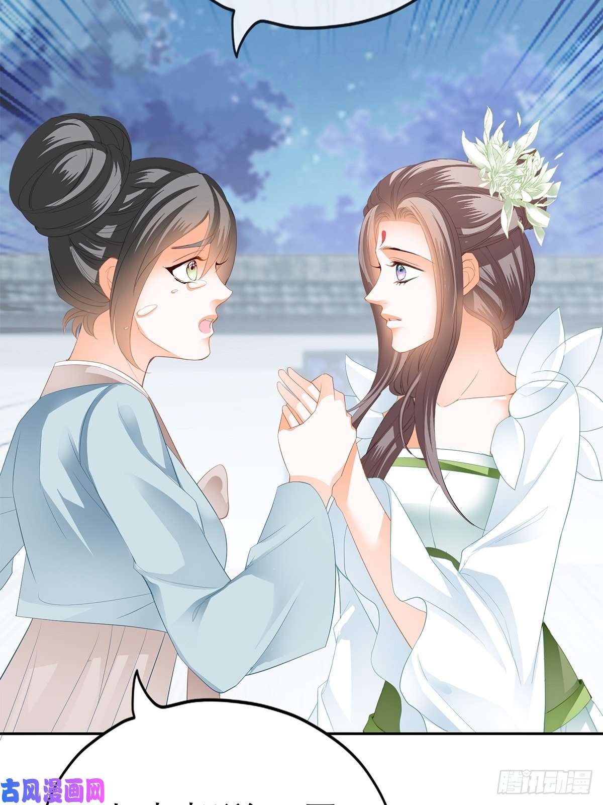 本王要你你敢动她？！