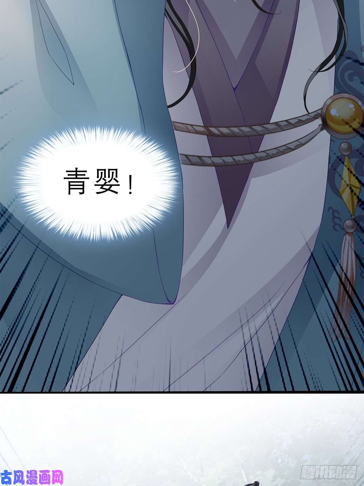 本王要你又见黄爷