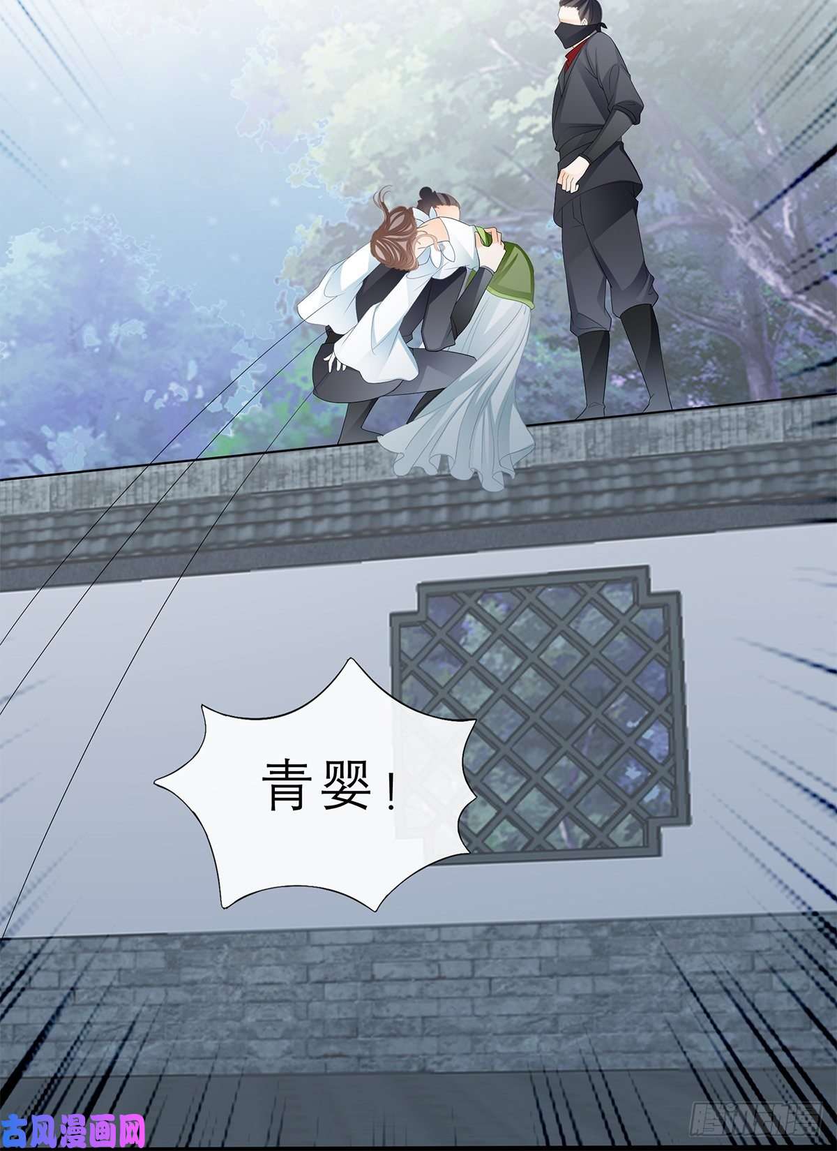 本王要你又见黄爷
