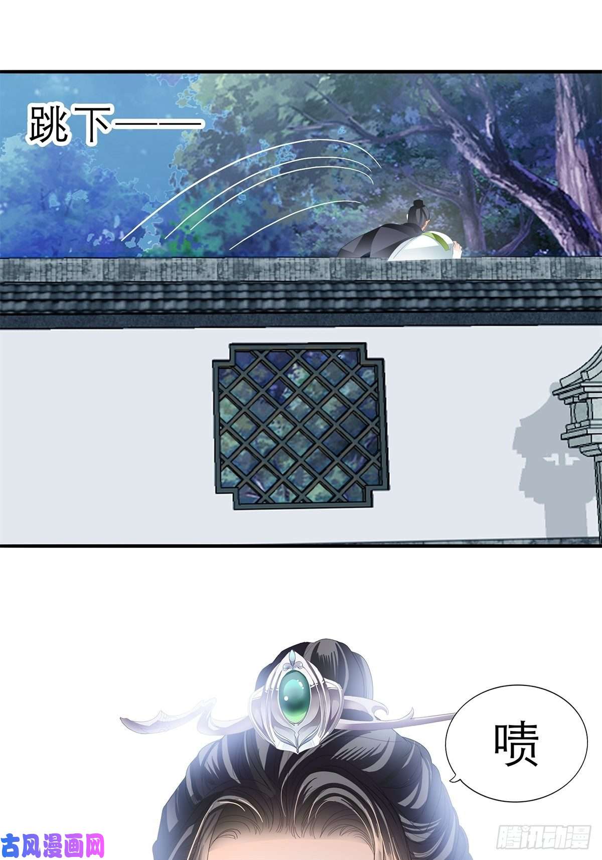 本王要你又见黄爷