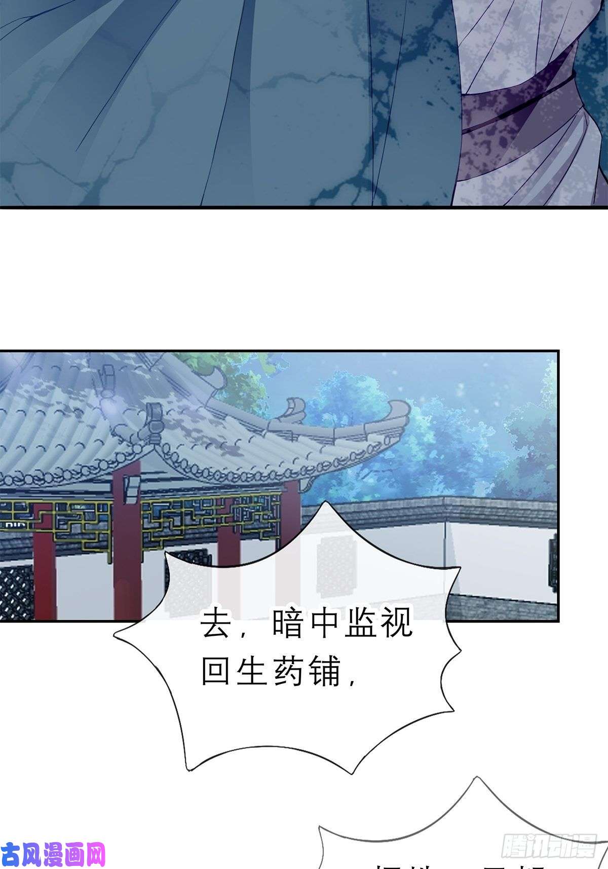 本王要你又见黄爷