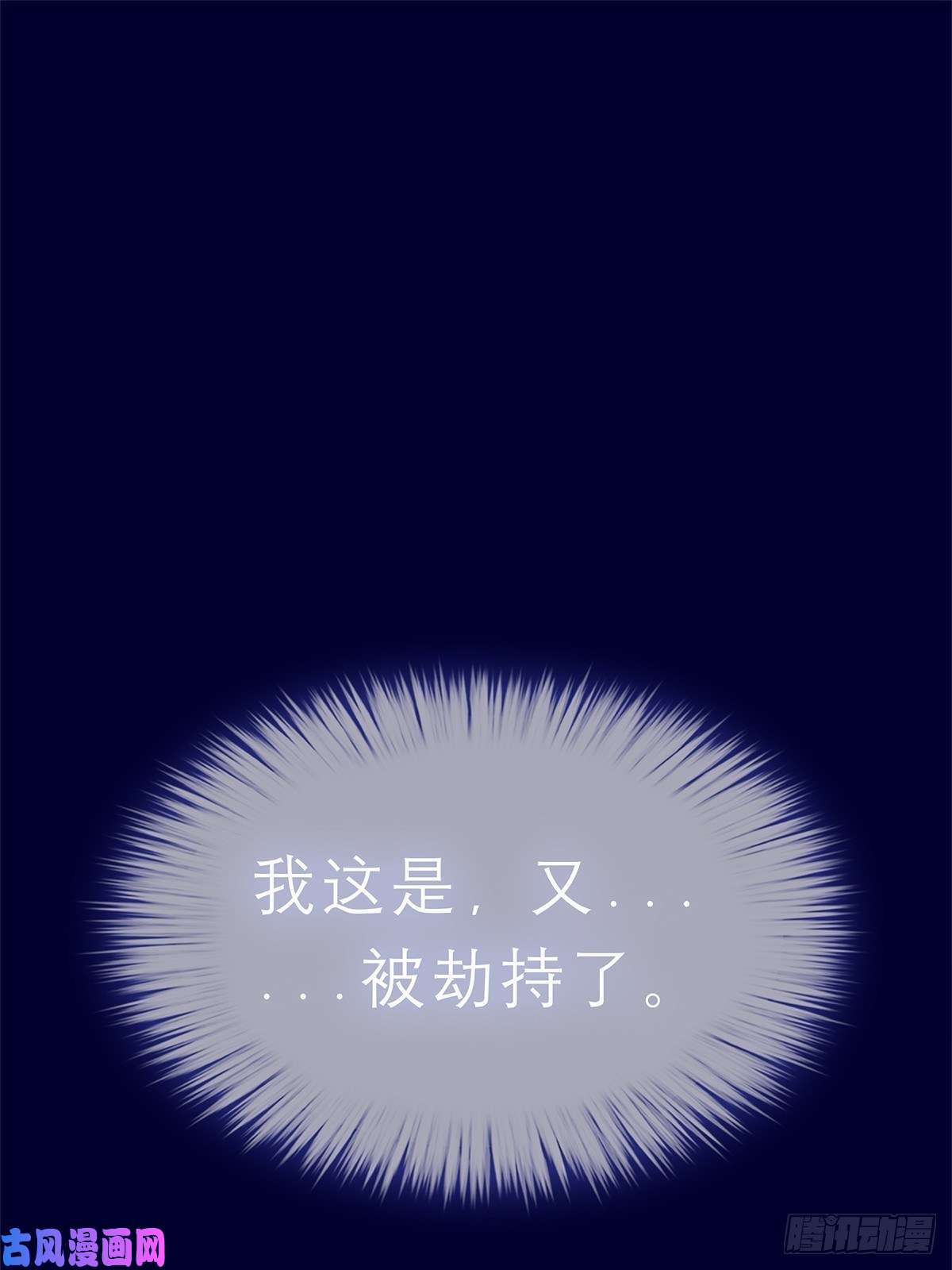 本王要你又见黄爷