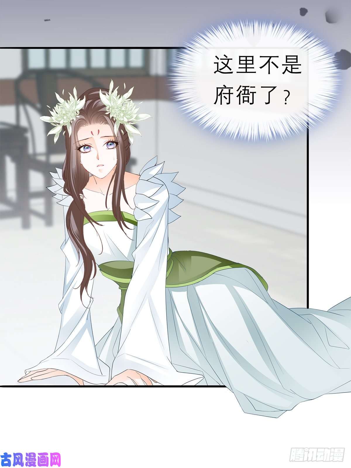 本王要你又见黄爷