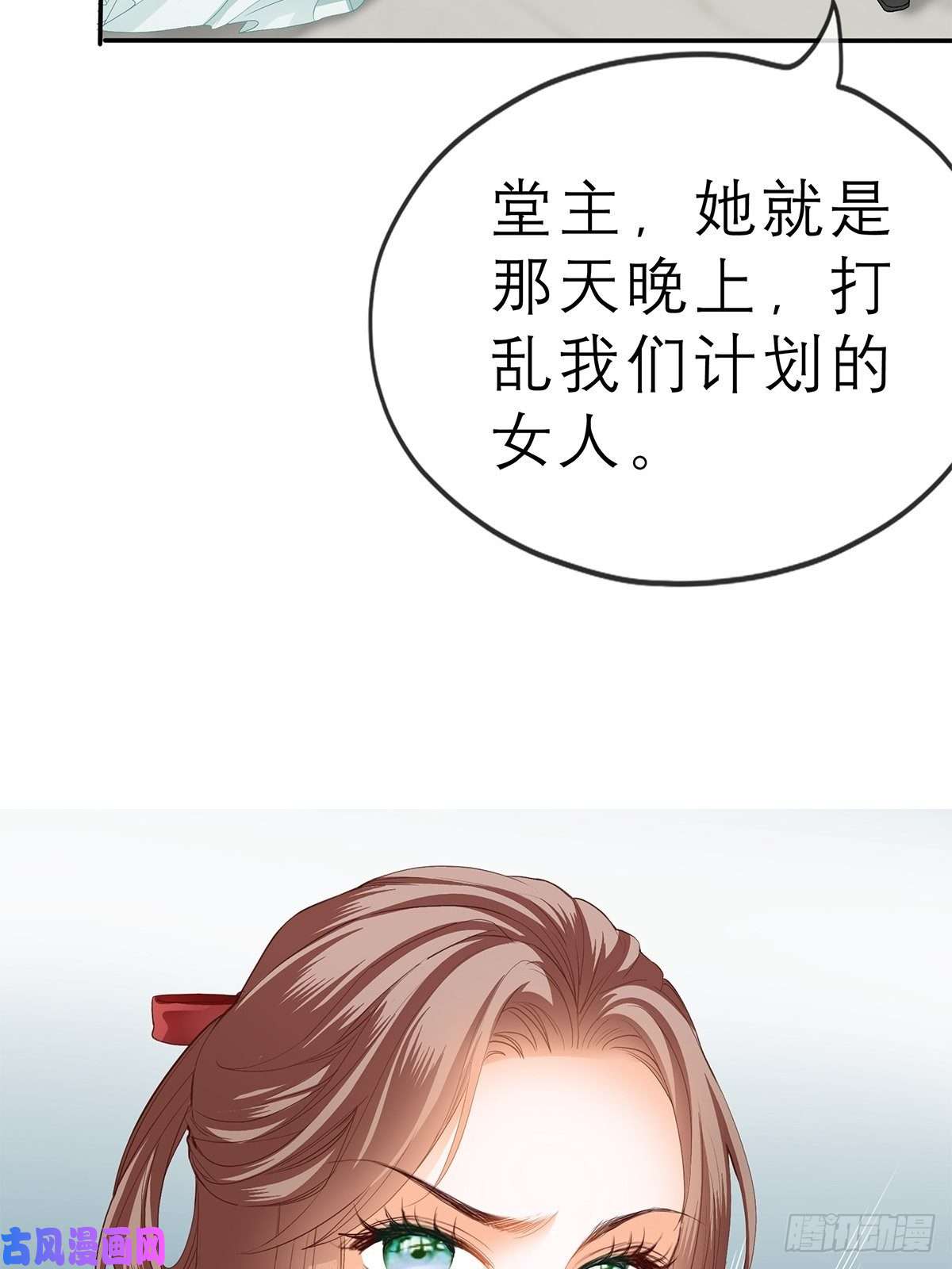 本王要你又见黄爷