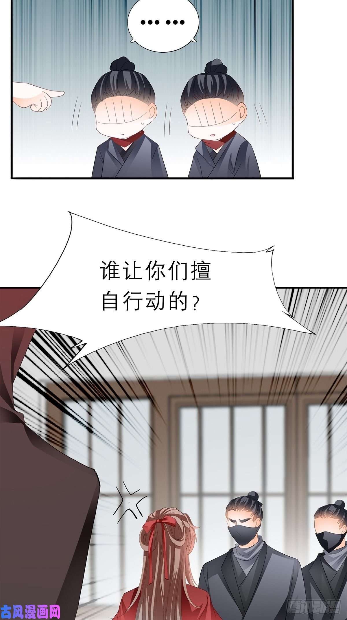 本王要你又见黄爷