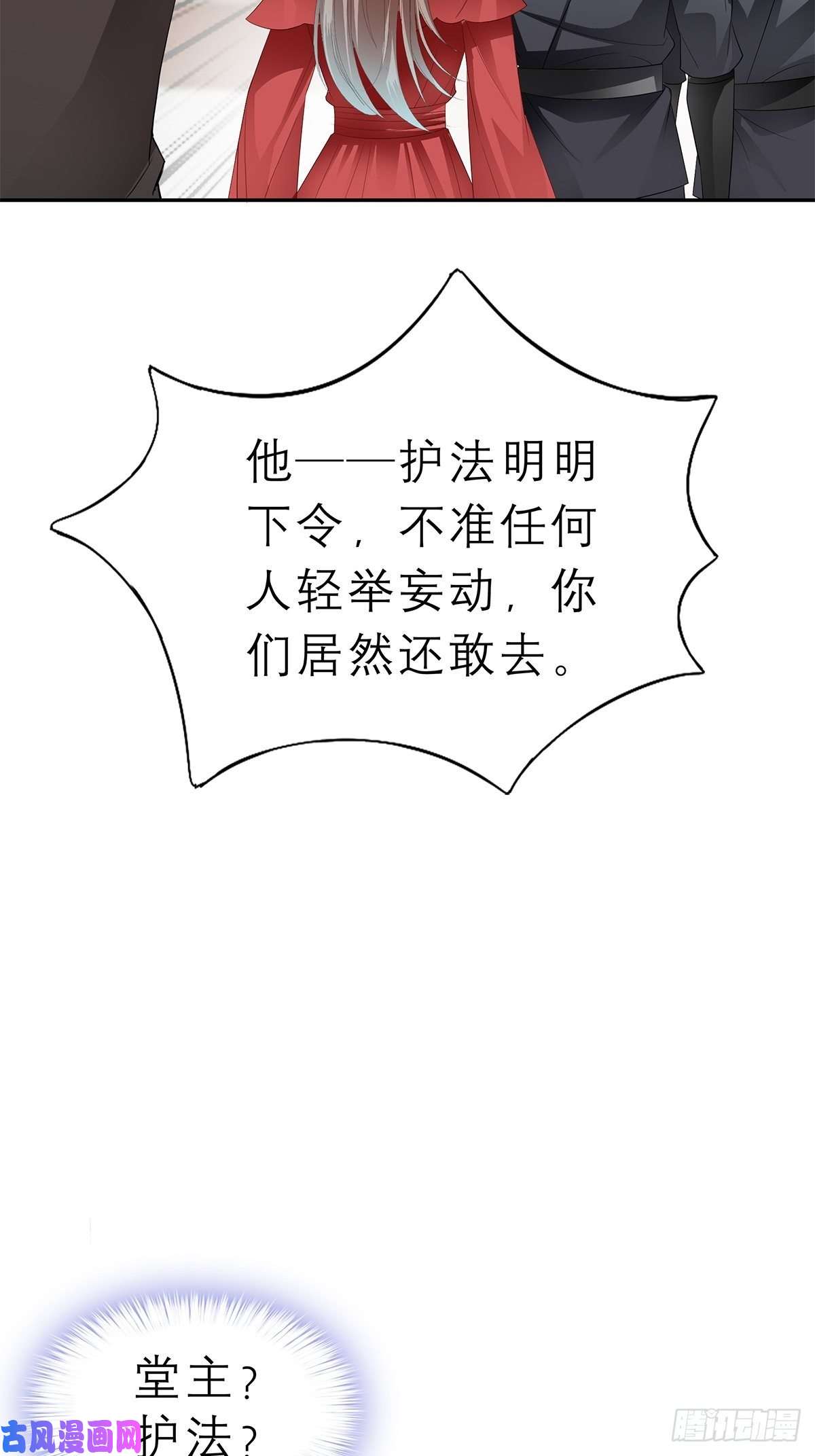 本王要你又见黄爷