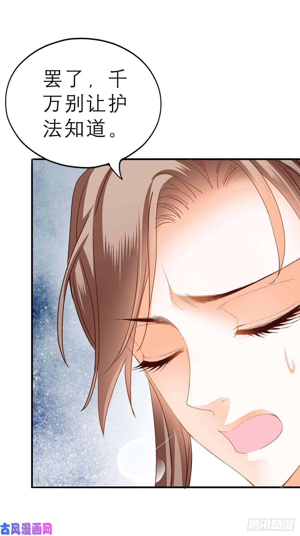 本王要你又见黄爷