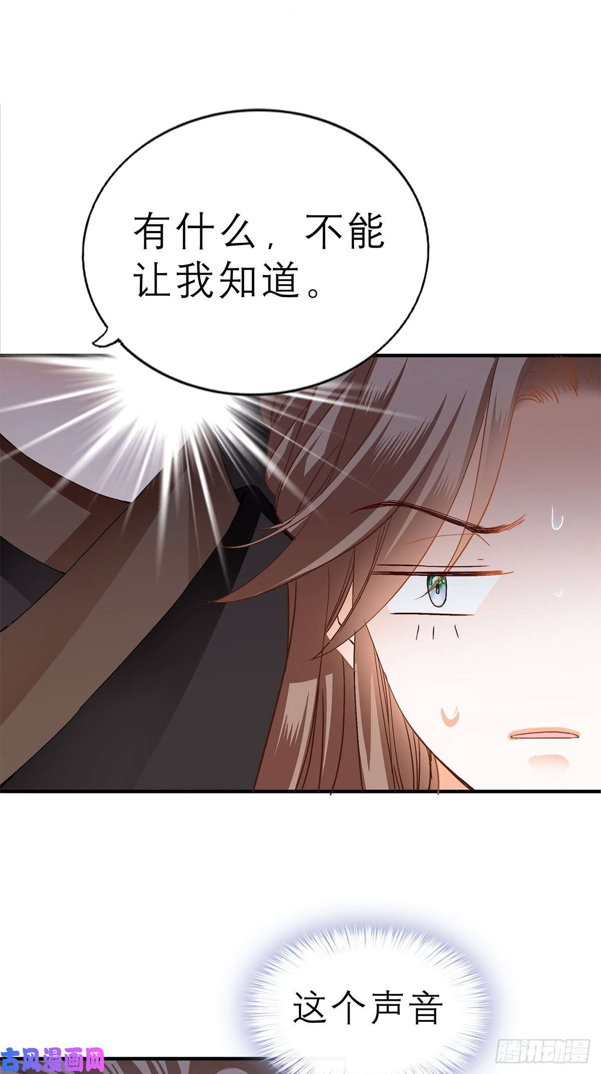 本王要你又见黄爷