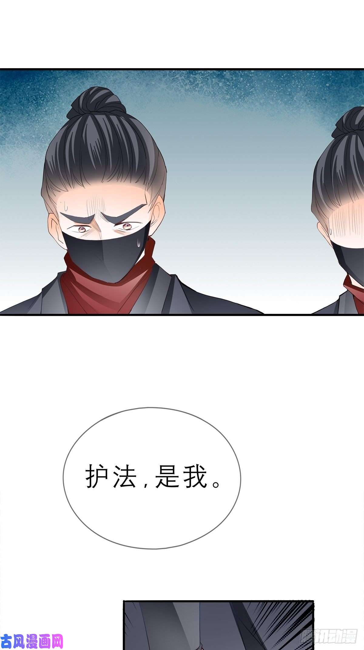 本王要你又见黄爷