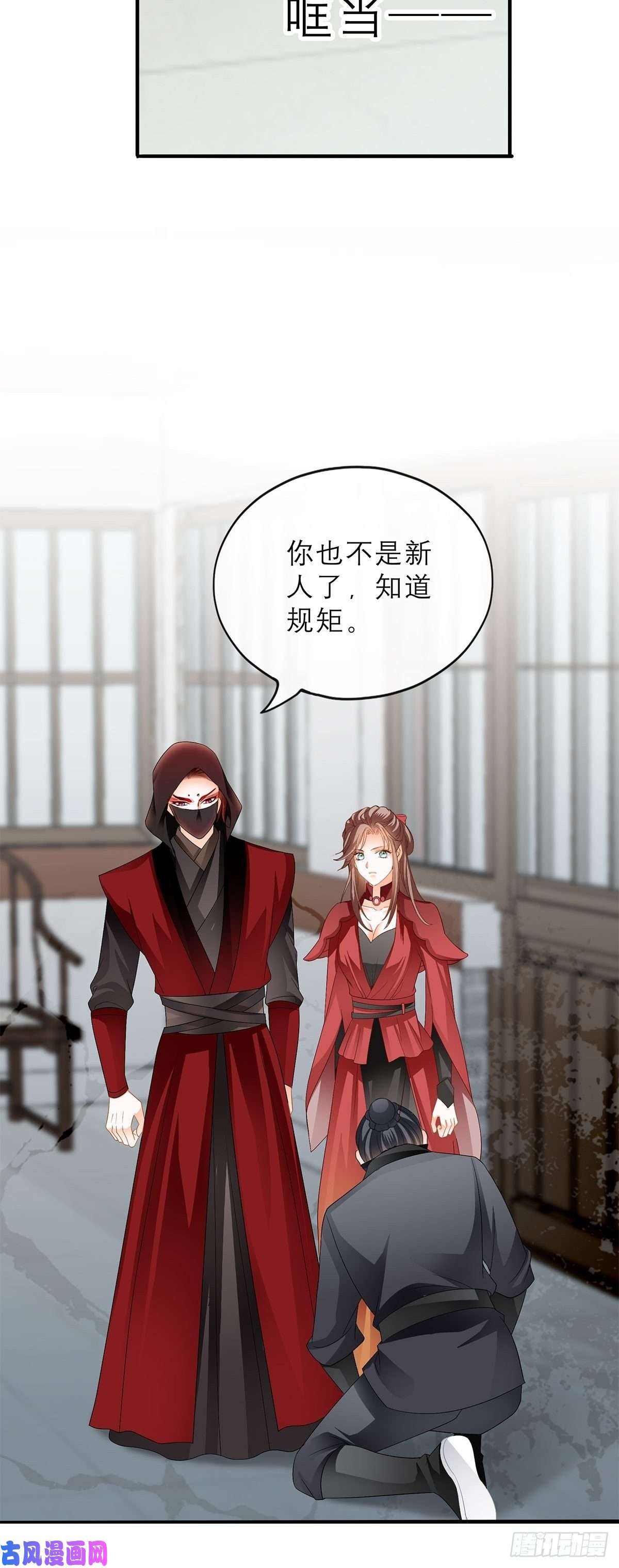 本王要你又见黄爷