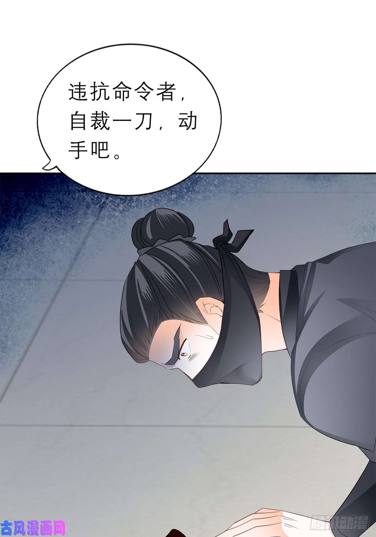本王要你又见黄爷