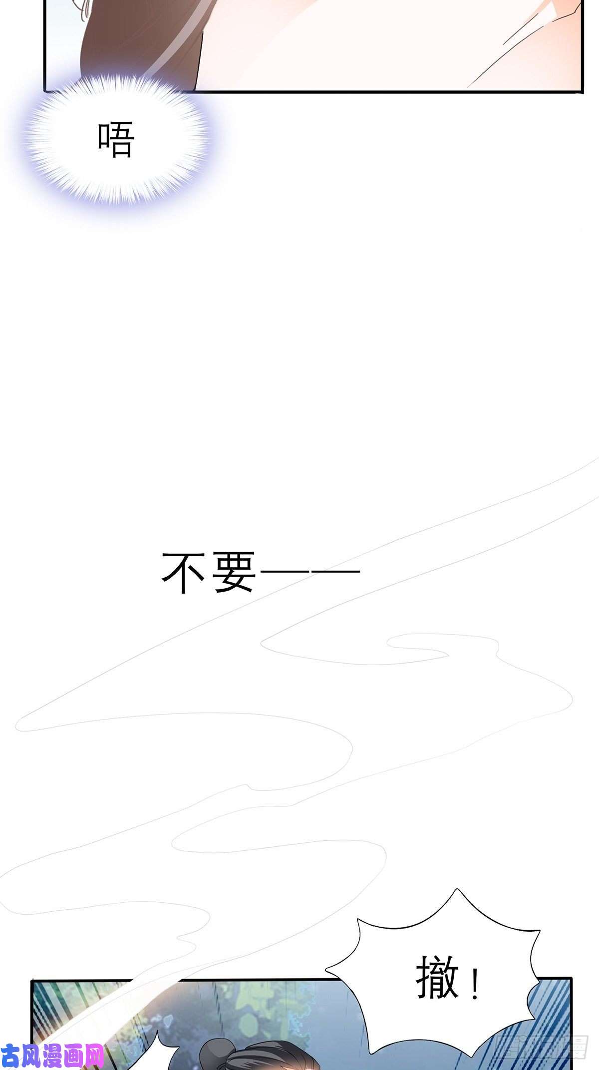 本王要你又见黄爷