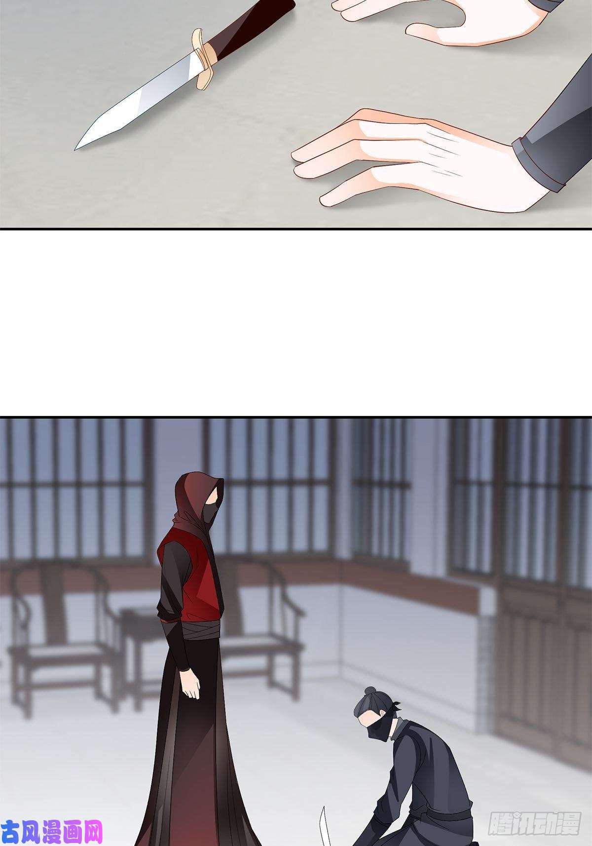 本王要你又见黄爷