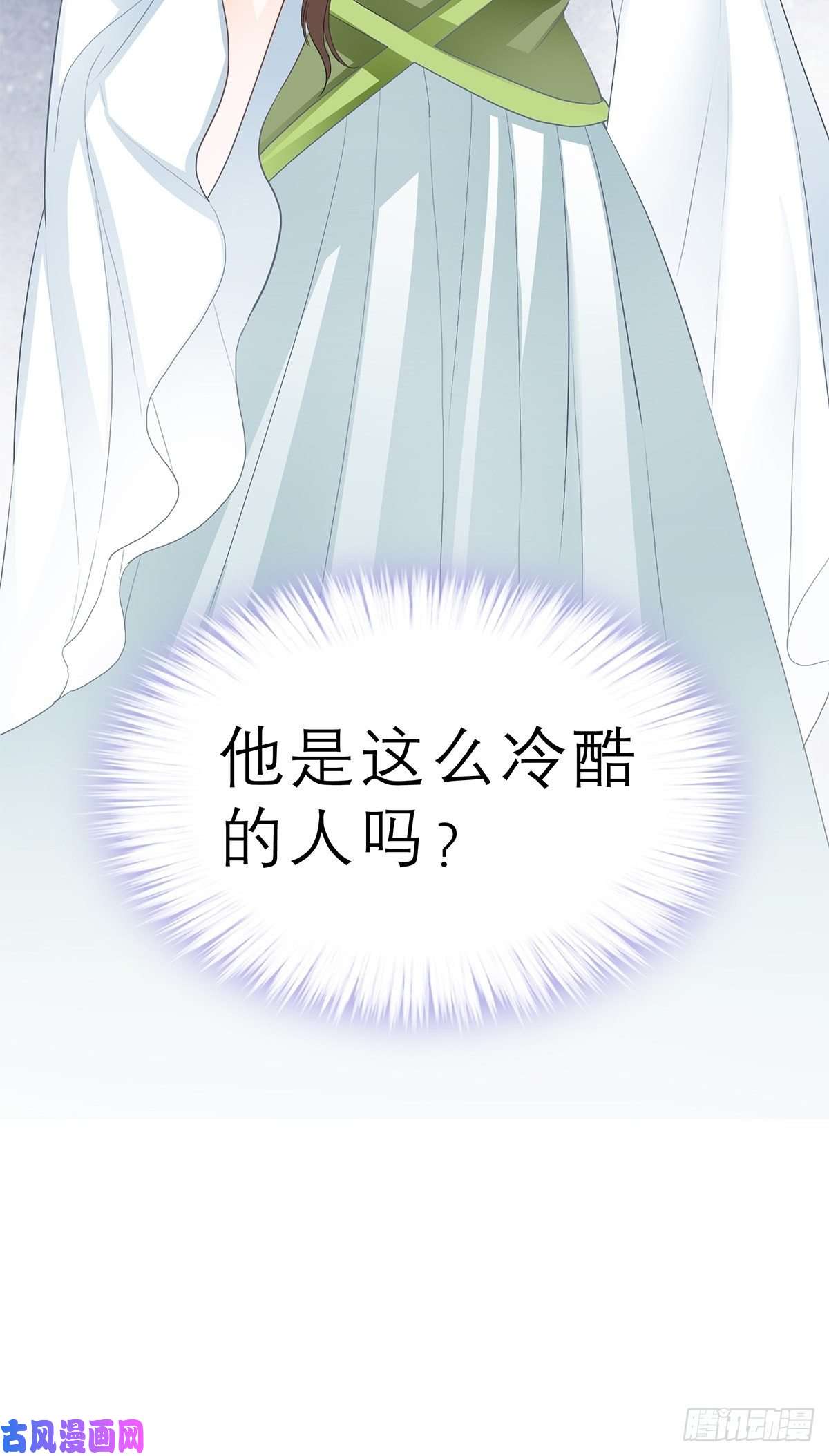本王要你又见黄爷