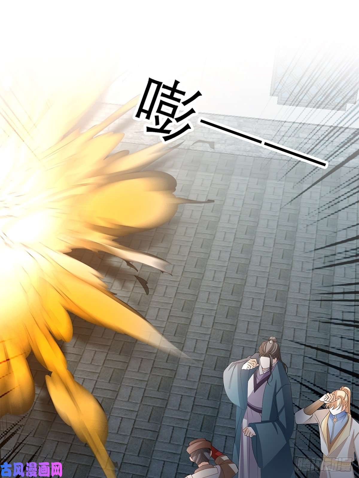 本王要你又见黄爷