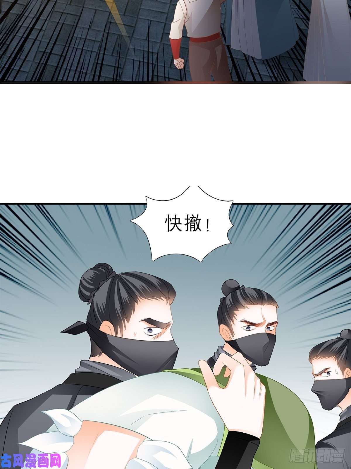 本王要你又见黄爷