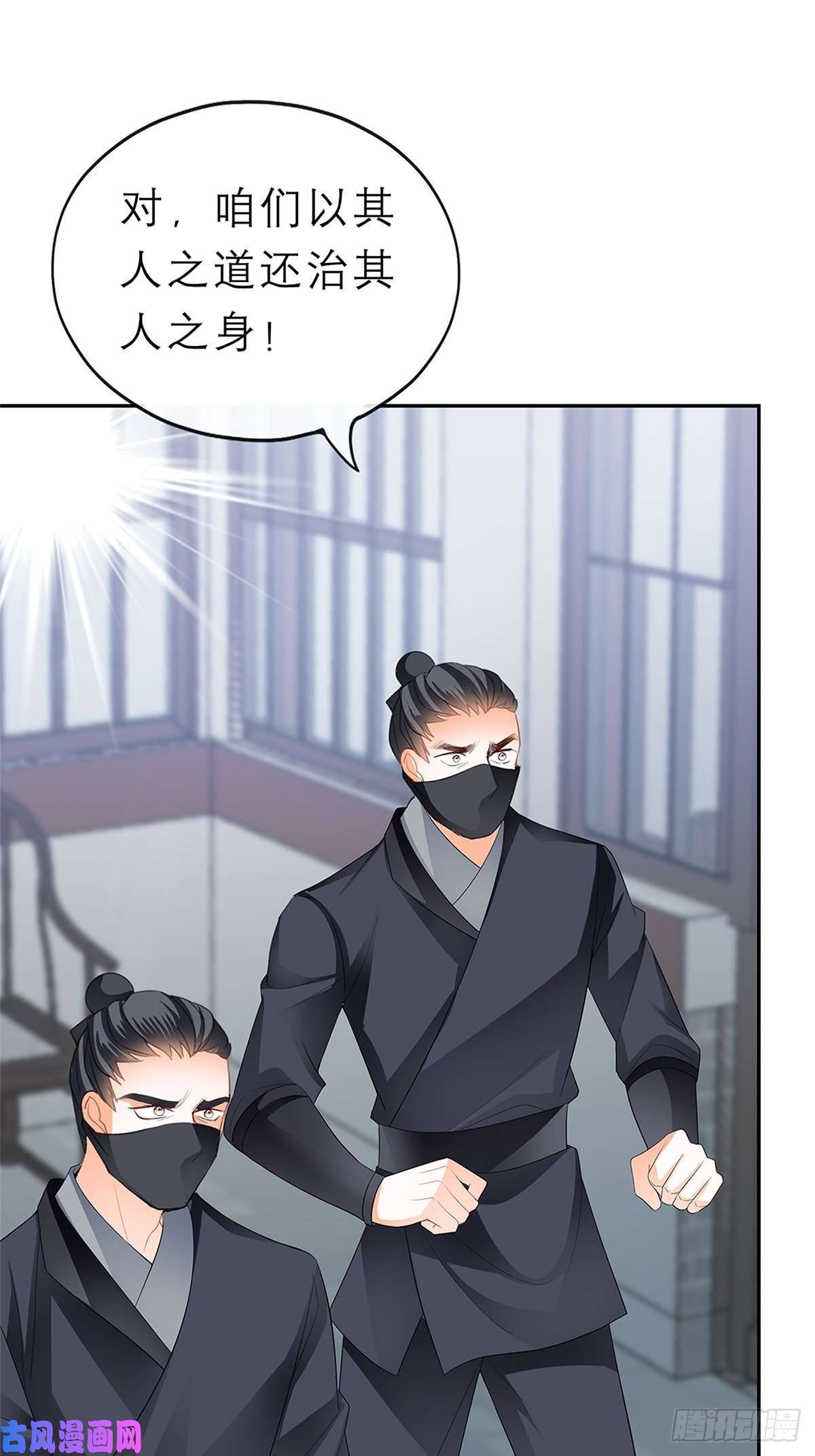 本王要你不许动她