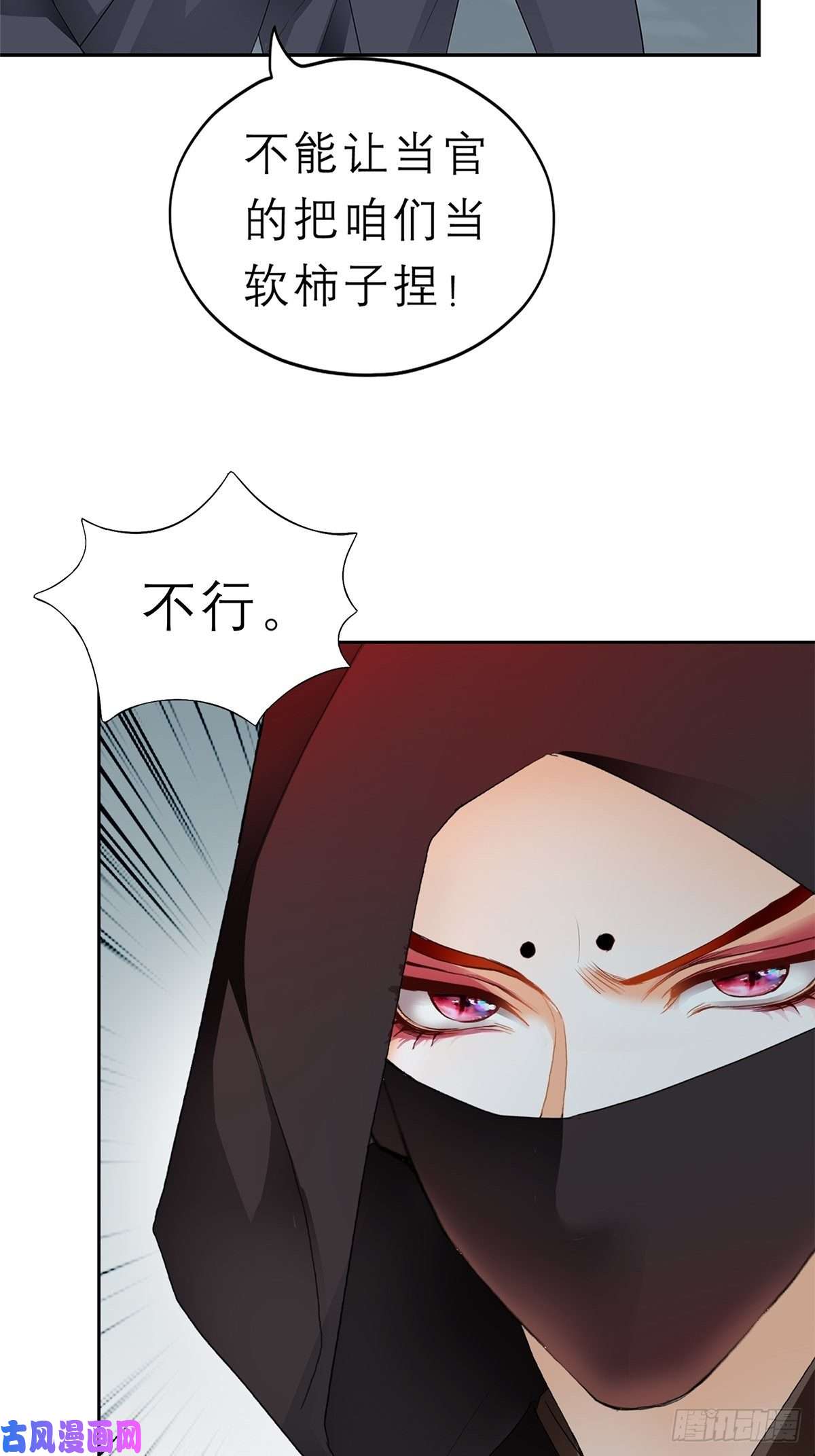 本王要你不许动她