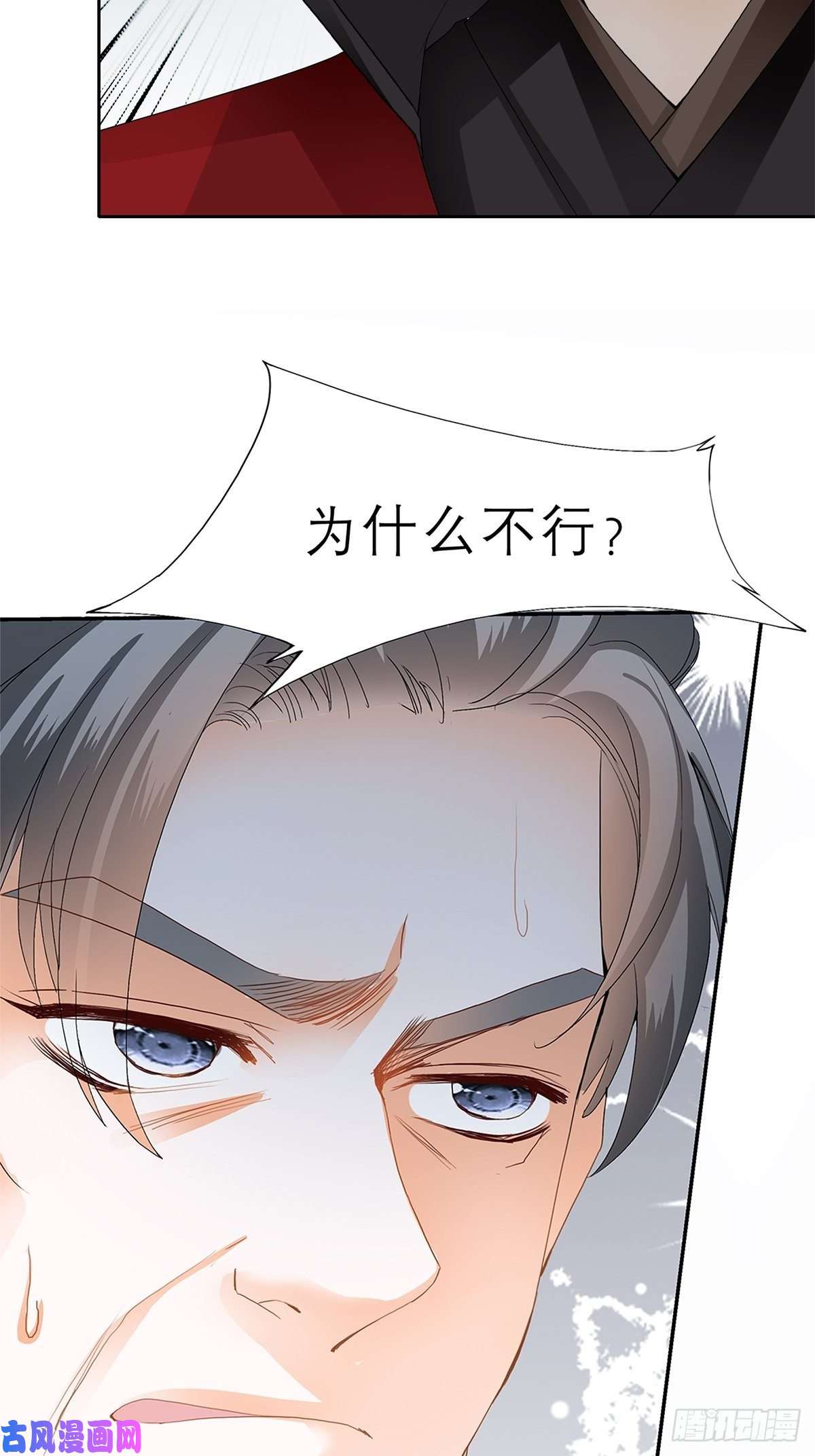 本王要你不许动她