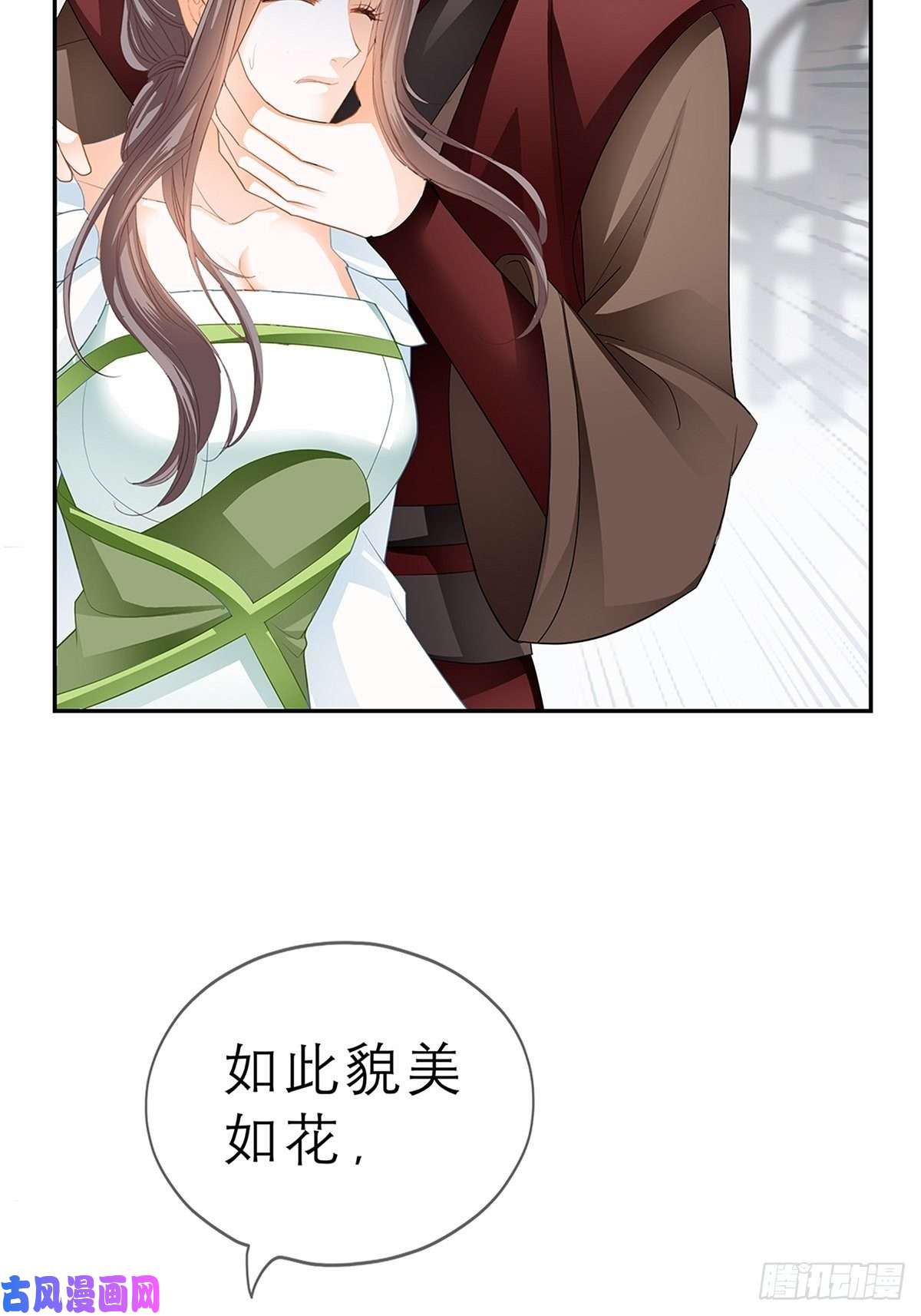本王要你不许动她