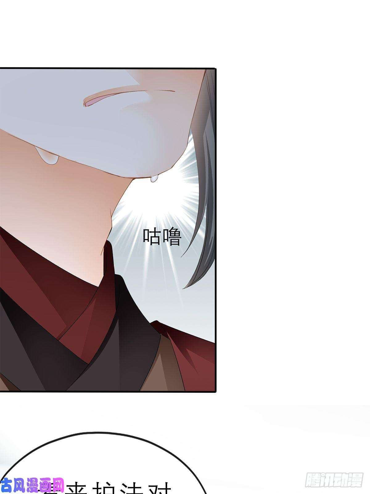 本王要你不许动她