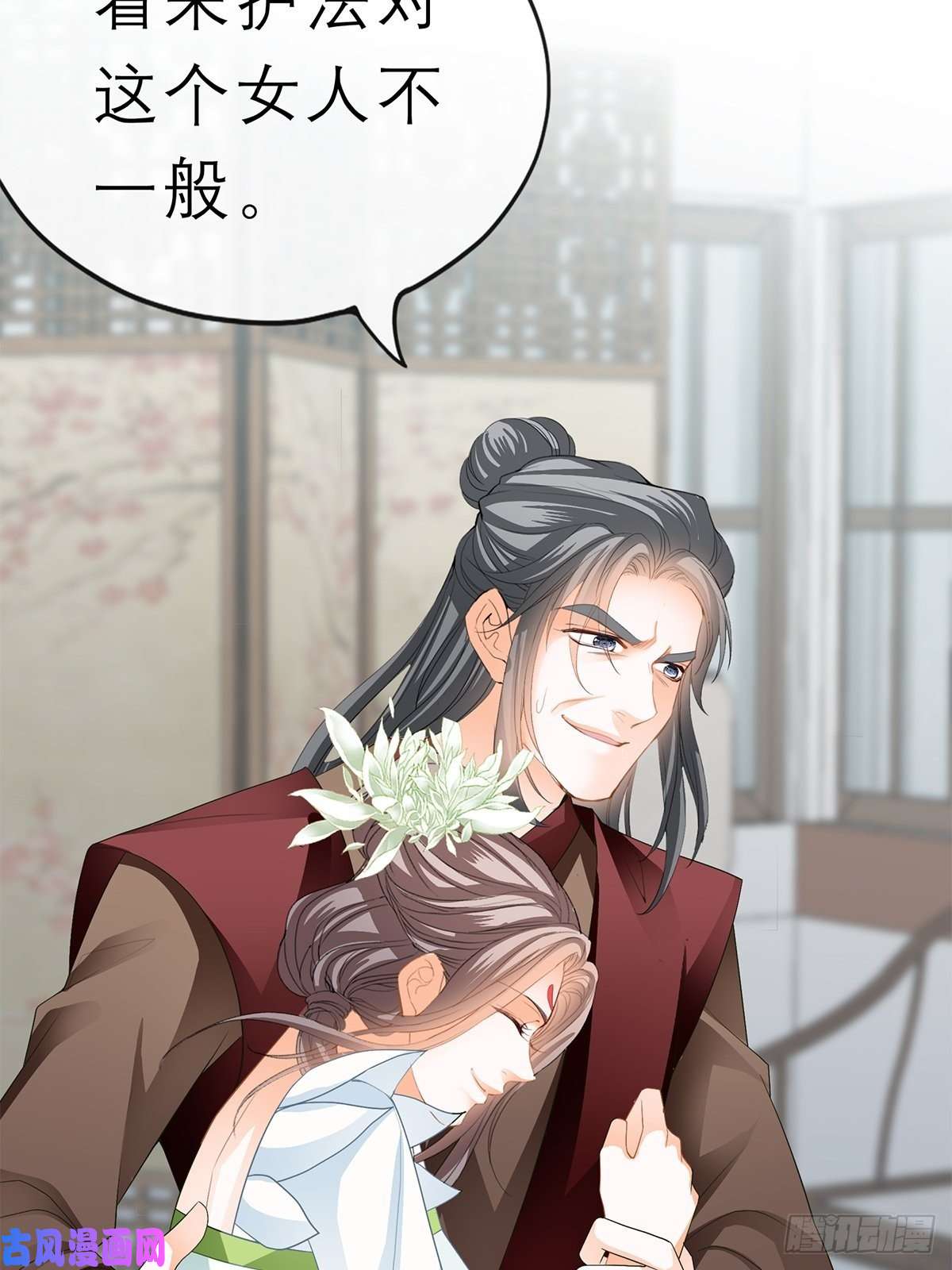 本王要你不许动她