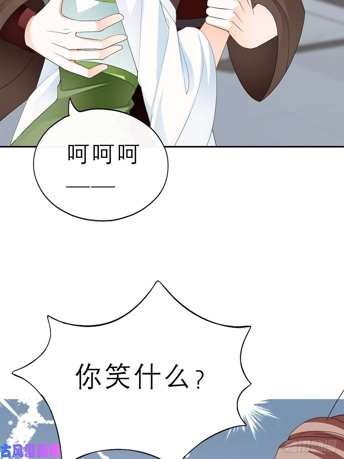 本王要你不许动她