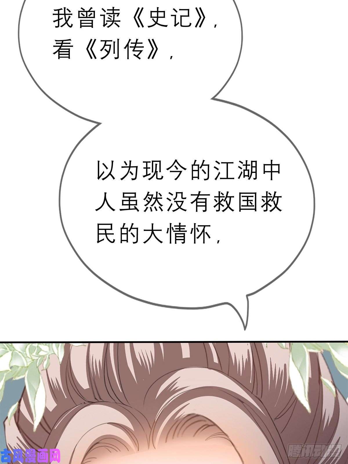 本王要你不许动她
