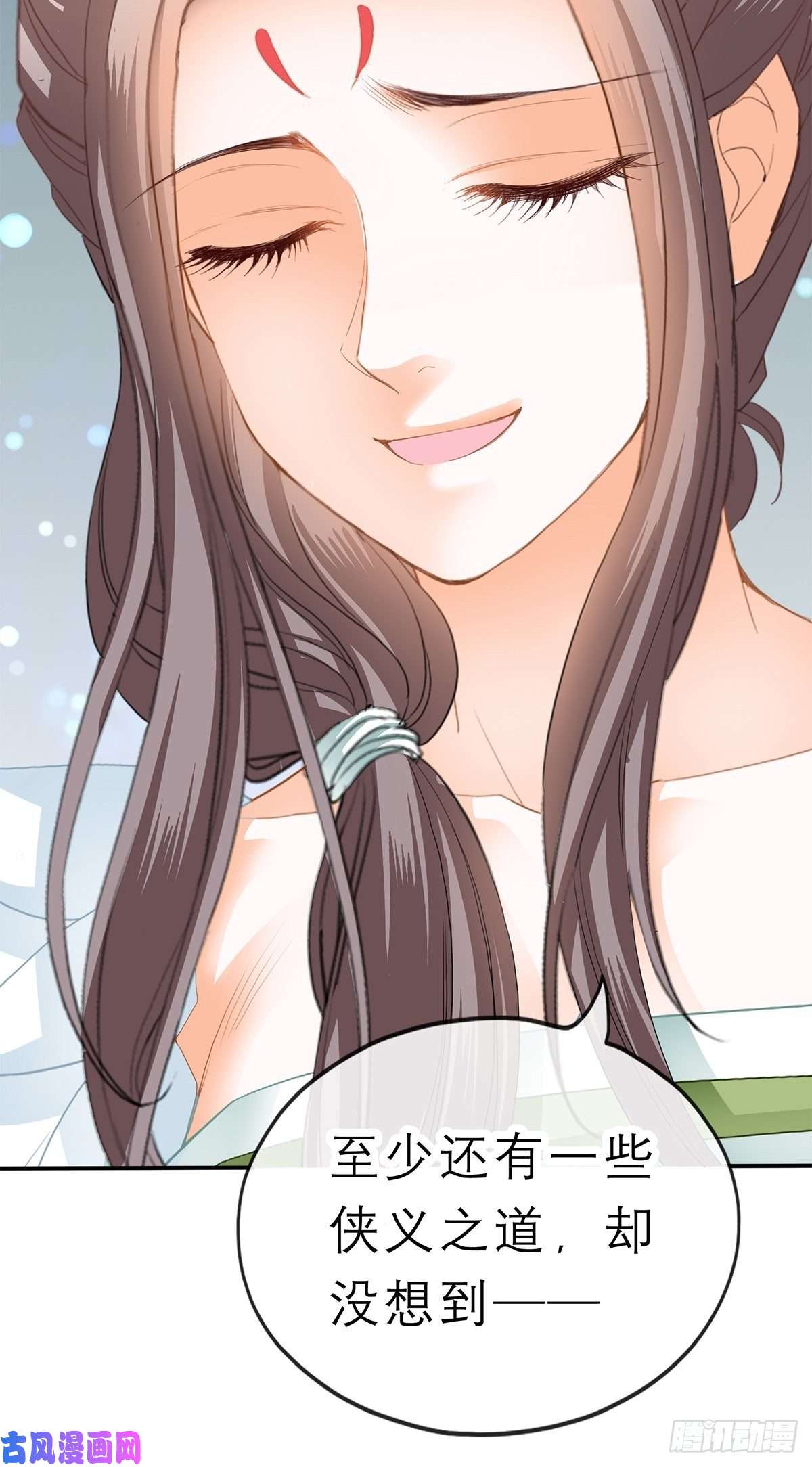 本王要你不许动她