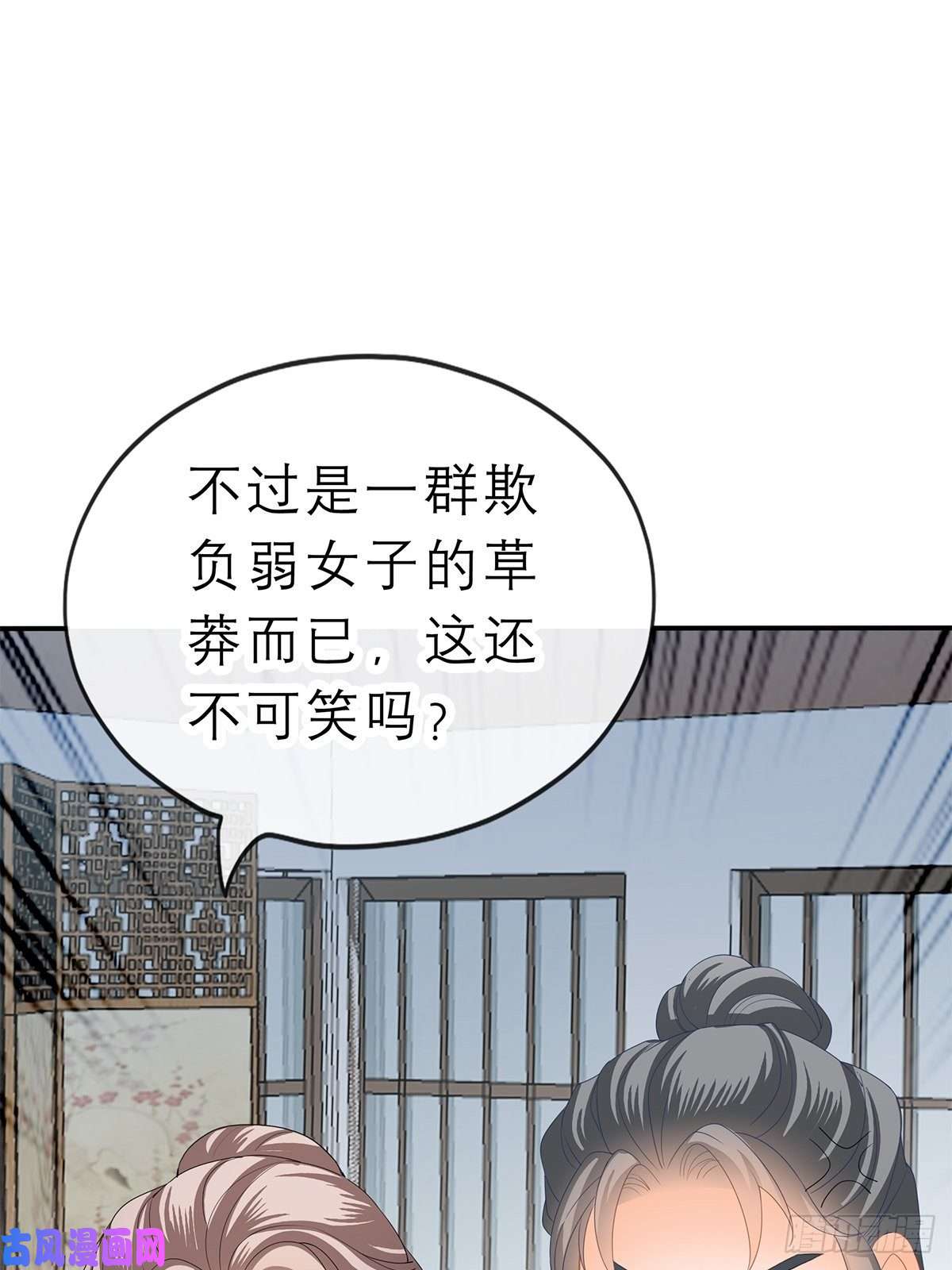 本王要你不许动她