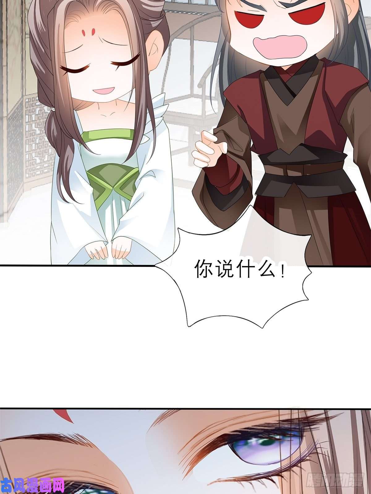 本王要你不许动她