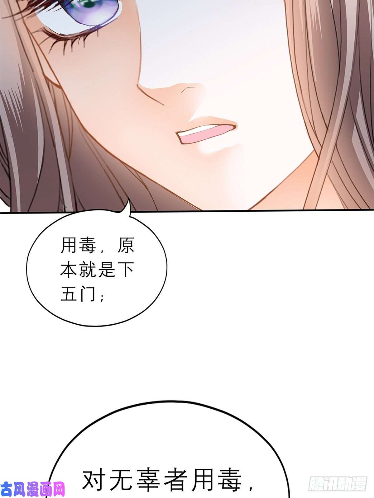 本王要你不许动她