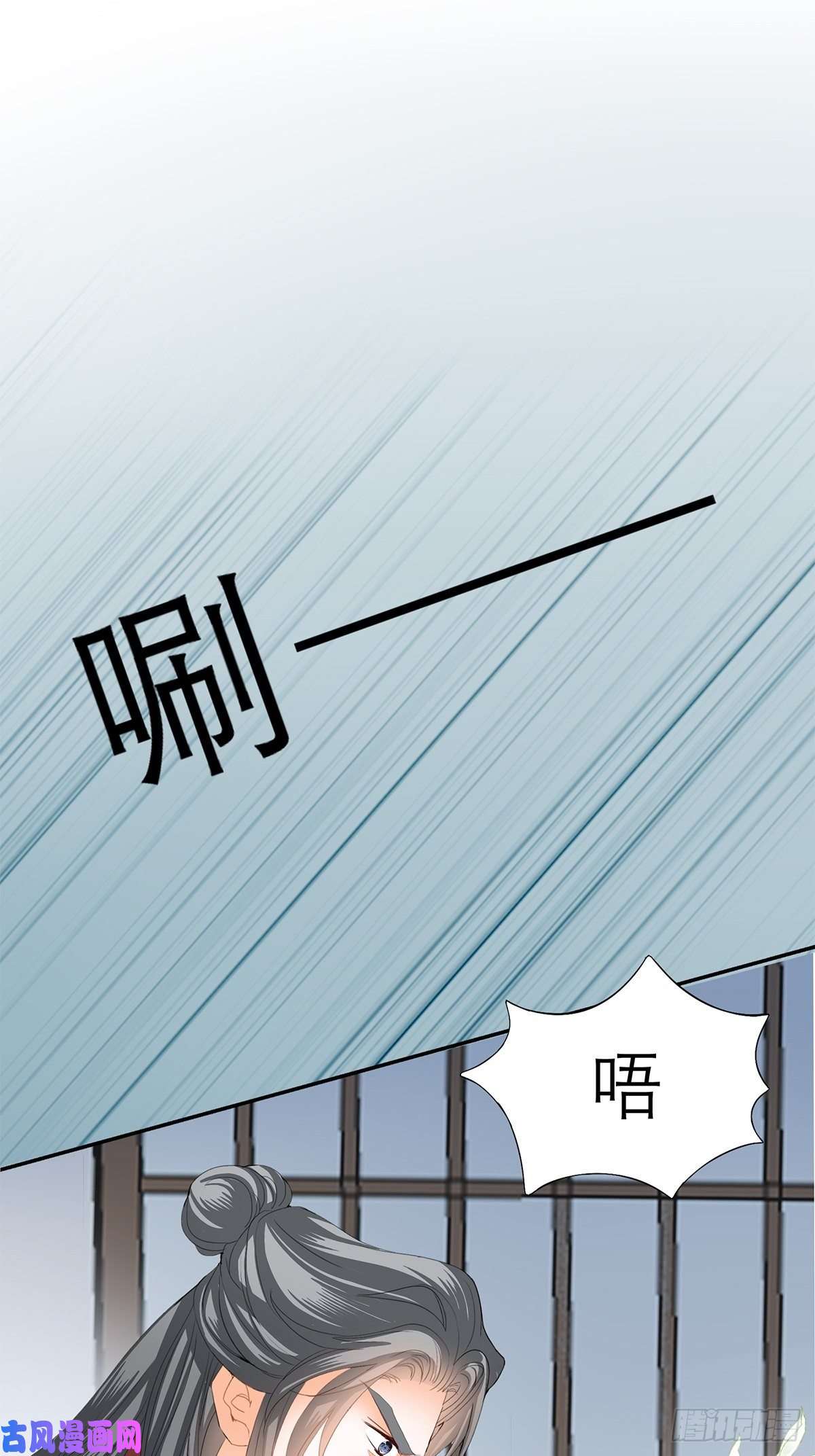 本王要你不许动她