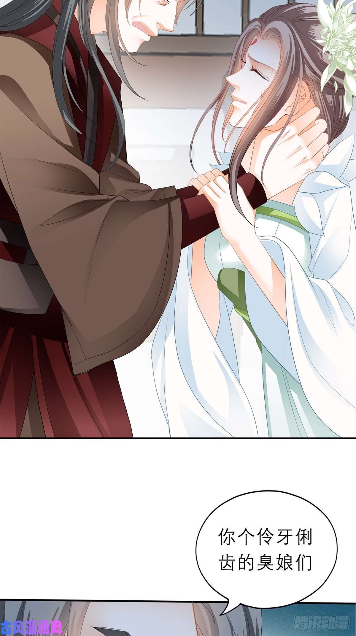 本王要你不许动她
