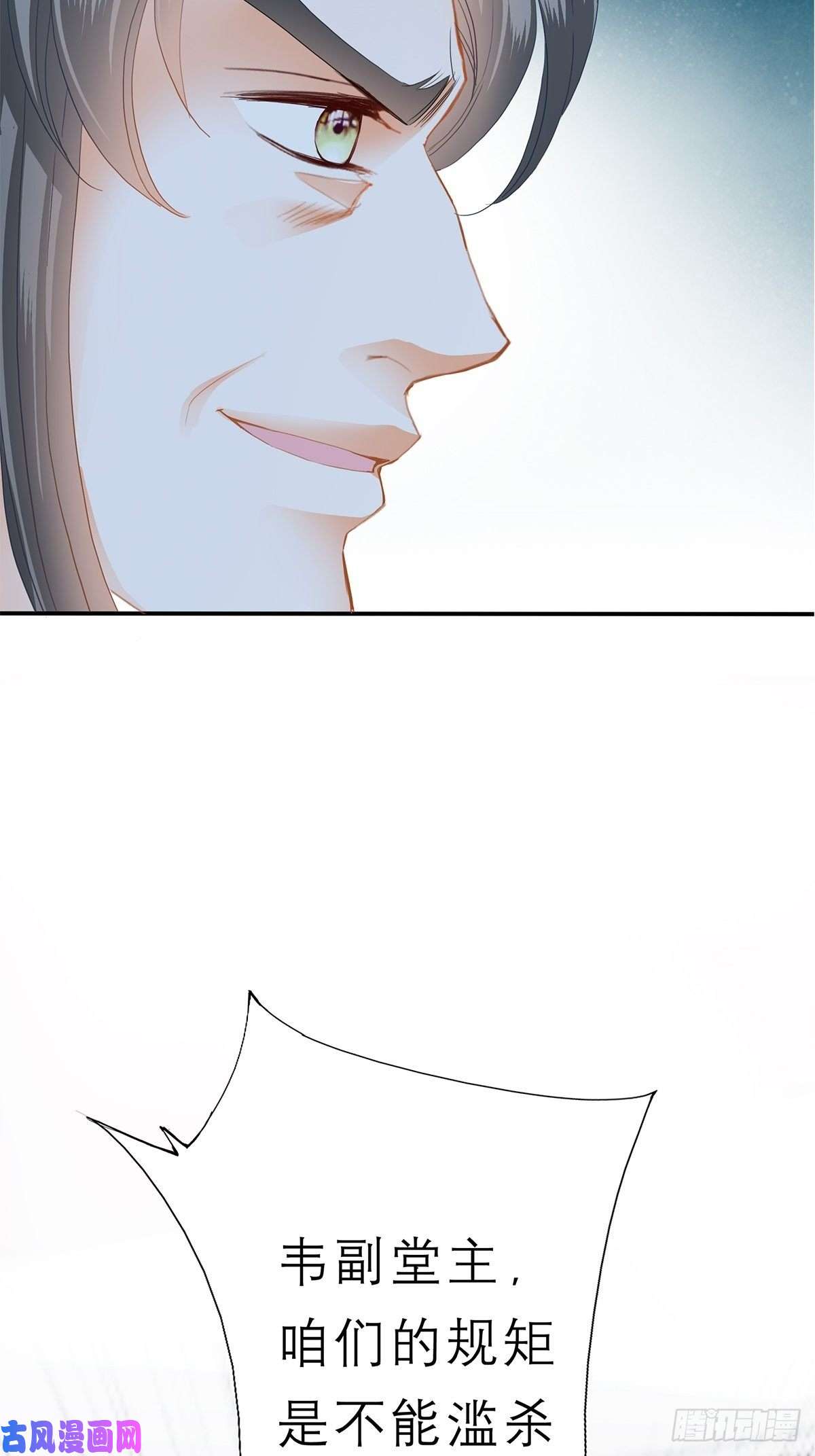 本王要你不许动她