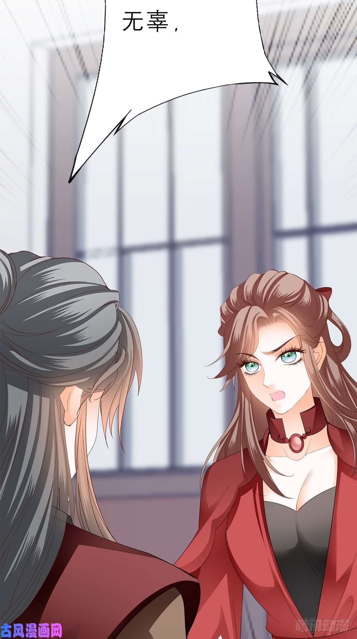 本王要你不许动她