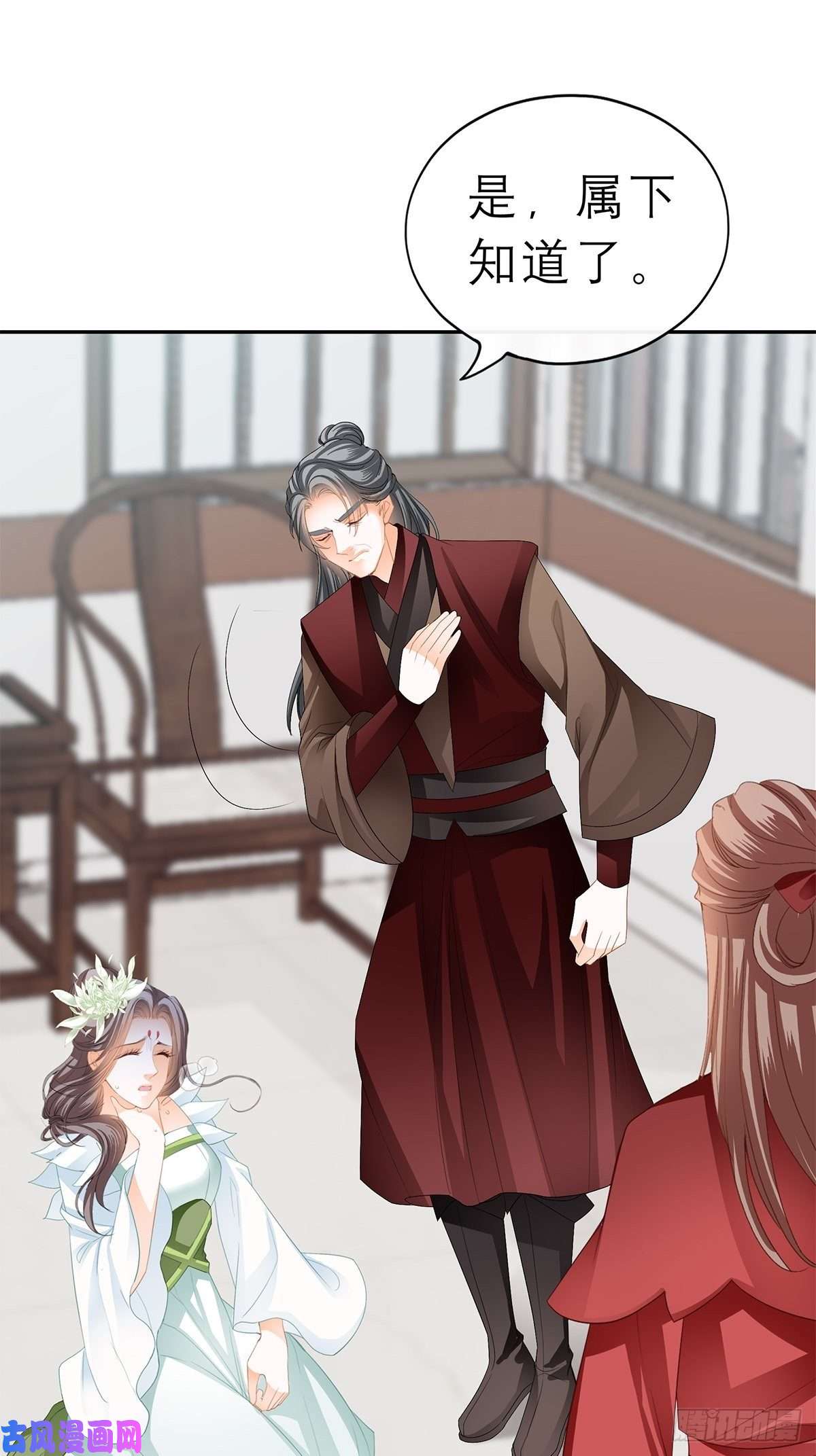 本王要你不许动她